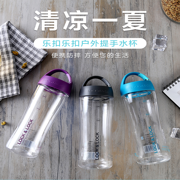 樂扣樂扣 塑料運動水杯戶外旅行杯子男女 500/600ml HLC80