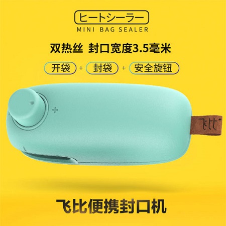 便攜加熱封口機 便攜迷你微型手壓式食品包裝袋封口機加熱密