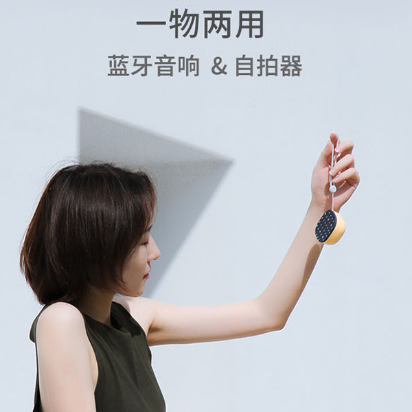 可愛(ài)藍(lán)牙低音炮 音箱迷你便攜無(wú)線(xiàn)創(chuàng)意禮品手機(jī)自拍器音響定制LOGO