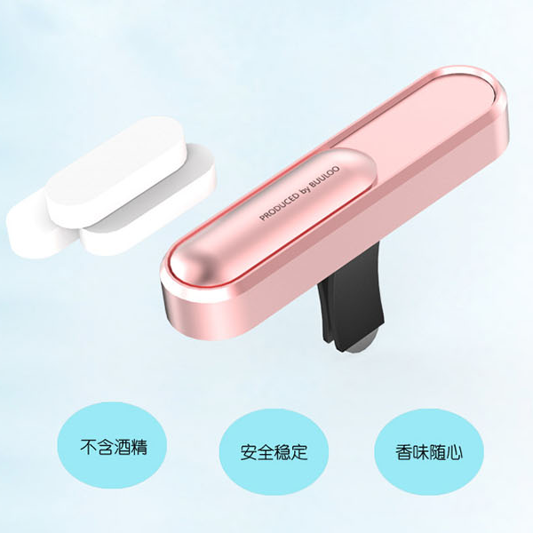 汽車(chē)香水創(chuàng)意金屬車(chē)載出風(fēng)口香薰高檔車(chē)用固體精油汽車(chē)香薰棒