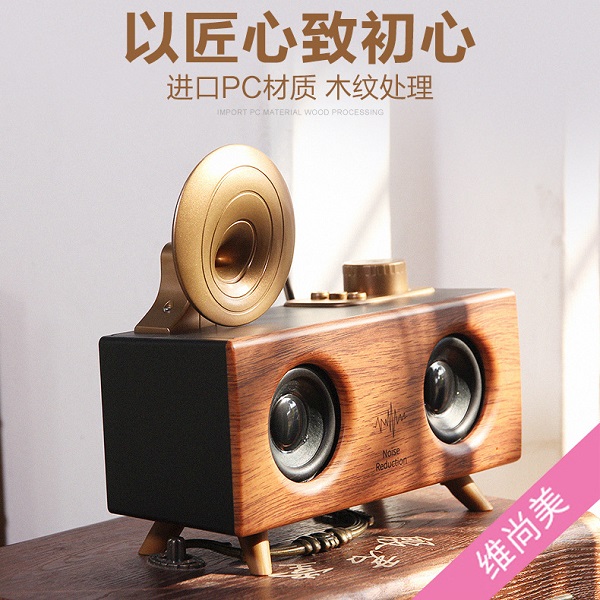 創(chuàng)意復(fù)古小音響B(tài)6雙喇叭無線藍(lán)牙收款播報(bào)低音炮USB桌面藍(lán)牙音箱