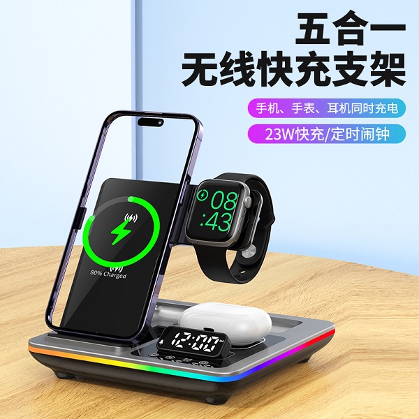 新款時鐘無線充電器五合一快充自動升降支架適用蘋果手機耳機手表