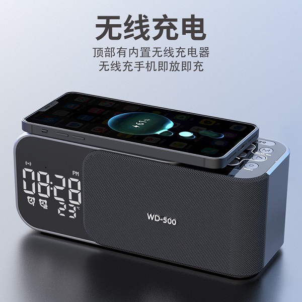 私?？缇硰?fù)古藍(lán)牙音箱帶收音機(jī)無線充藍(lán)牙音箱TF卡時(shí)鐘戶 外音響
