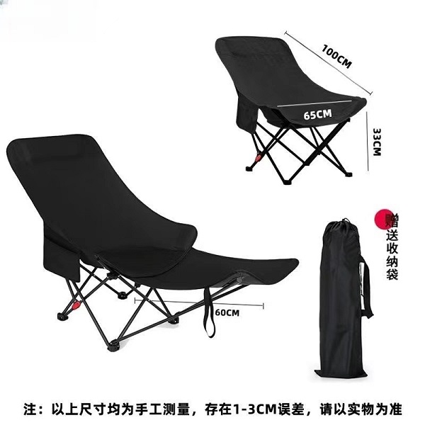 加高戶外折疊月亮椅三檔調(diào)節(jié)腿托躺椅野外露營(yíng)野餐釣魚沙灘午休椅