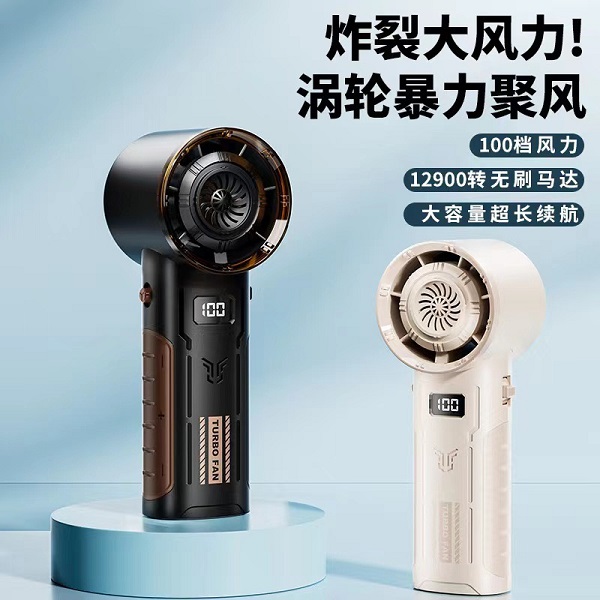 新款100檔高速渦輪風(fēng)扇USB充電戶(hù)外旅游便攜式手持大風(fēng)力小型風(fēng)扇