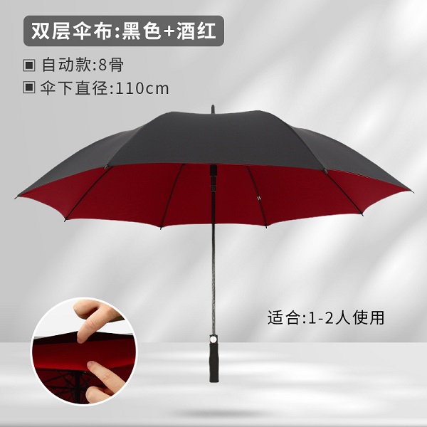 長(zhǎng)柄直桿傘大號(hào)雙人加大商務(wù)配色logo超大號(hào)長(zhǎng)柄雨傘111cm