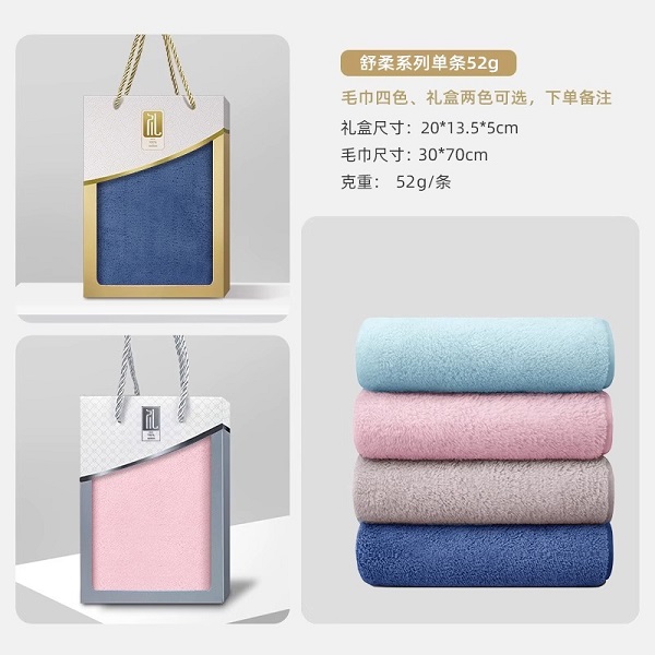 棉之最毛巾禮盒純棉高檔伴手禮企業(yè)活動(dòng)開業(yè)回禮刺繡定制logo